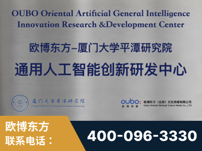 吉林-持续深耕：与厦门大学合作，深化产学研融合